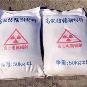 平凉防护硫酸钡颗粒施工